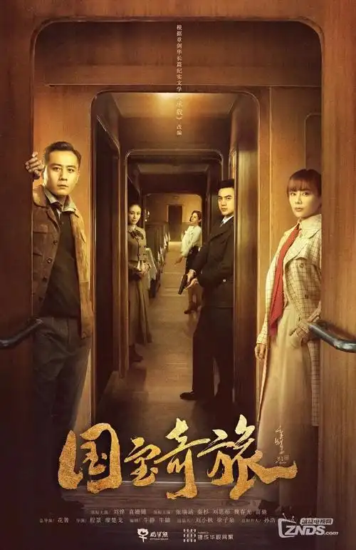 奇想全开档案竖版封面示意